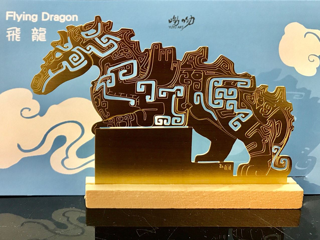 飛龍金屬書籤