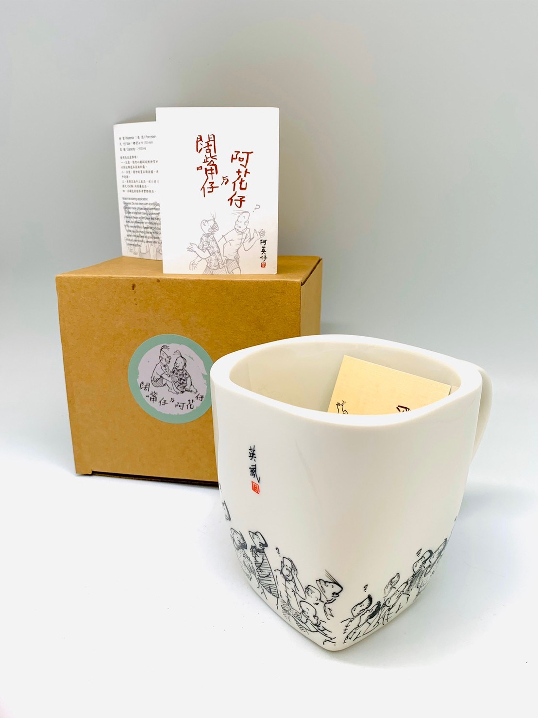 向上看漫畫 陶瓷杯