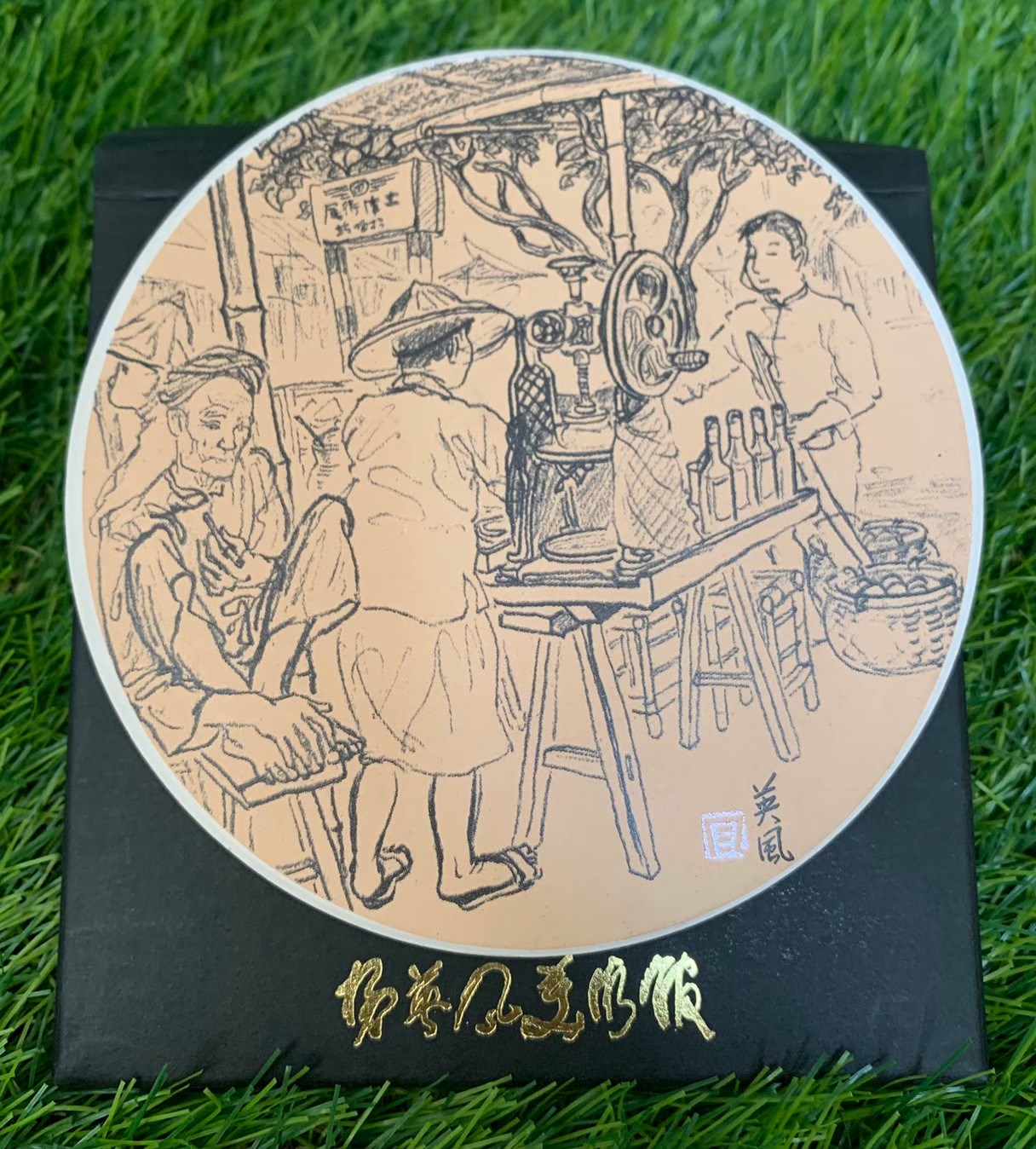 土庫舊街 杯墊