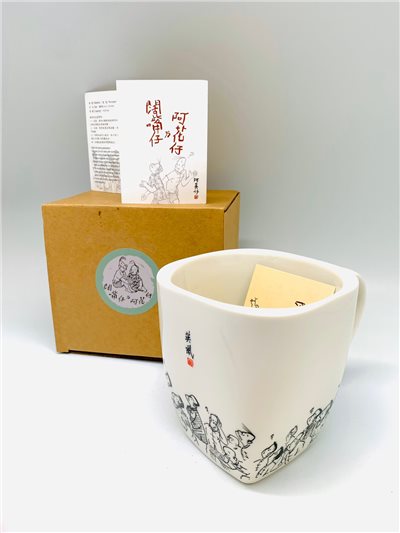 向上看漫畫 陶瓷杯