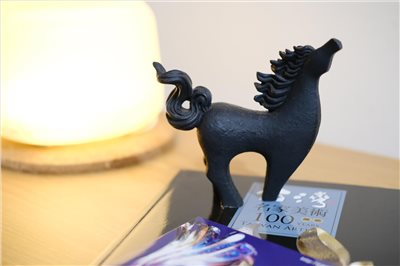 勁馬開太平